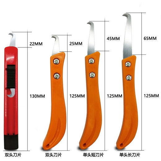 Hook knife cable stripping cable peeling knife banana handle hook knife textile hook blade steel leather knife small sickle spinning 1 handle + 2 single-head short blades (silver)