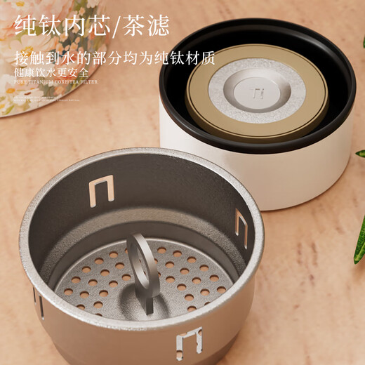 Daka Light Luxury Pure Titanium Insulated Cup Tea Separation Cup Stew Cup Insulated Camping Portable Water Cup Men and Women Business Gifts