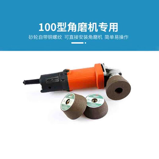 Mihong stone polishing grinding wheel angle grinder grinding head diamond granite grinding disc thickened grinding stone green silicon carbide thickened grinding wheel 50 thicker