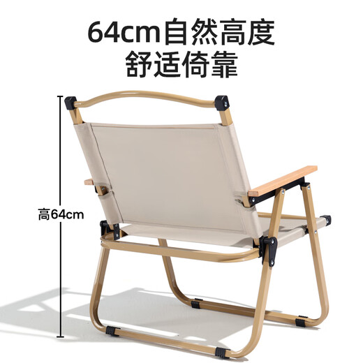 Camel (Camel) Panda Kemit Silla plegable Equipo al aire libre Taburete plegable Picnic Silla portátil 1J722C7586X