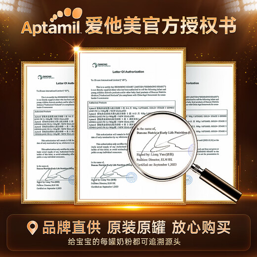 爱他美澳洲白金版澳爱白金婴幼儿配方奶粉含DHA叶黄素新西兰原装进口 2段6罐 27.08效期