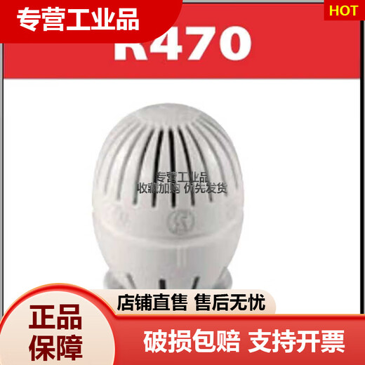Giacomini R470 water floor heating radiator constant temperature temperature control valve head anti-freeze protection device R470X001