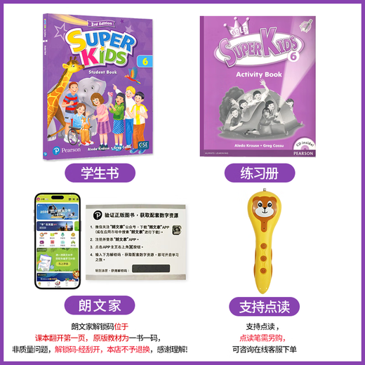 Nueva versión del libro de texto de Pearson Langwen Inglés Inglés para niños Tercera edición Tercera edición 123456 incluyendo la aplicación Langwen Xinlington Tutorial de capacitación en inglés para niños Tutorial de entrenamiento para niños Nuevas versión de Super Kids6 Nivel (Libro + Volumen + Aplicación)
