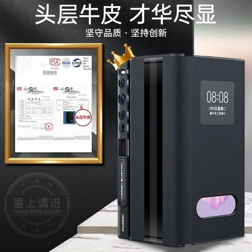 华为（HUAWEI）【原装品质】适用华为matexs2皮套matexs2手机壳翻盖式全包保护套 MateXS2 红色-高端纳帕纹