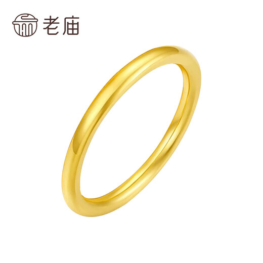 Laomiao gold ring women's foot gold plain ring small gram heavy gold ring tail ring gift for girlfriend and wife holiday gift 16# about 0.43g (plain ring style)