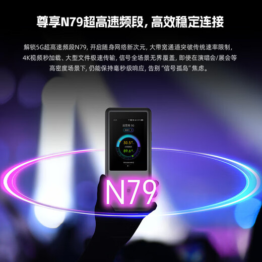 ZTE 5G portable WiFi 7/10000 mAh mobile u60pro card routing N79 high-speed band carrier aggregation NFC direct connection 2025 model ZTE u60pro high-performance version 100G
