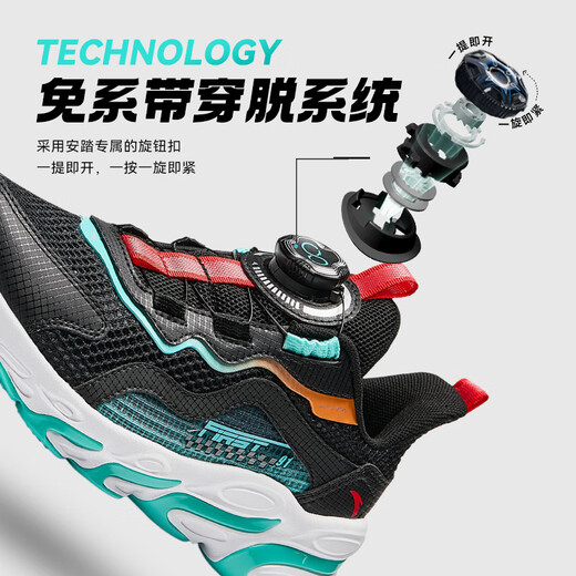 ANTA children's running shoes for boys and girls mesh breathable red flame sports elastic running shoes A12435573H