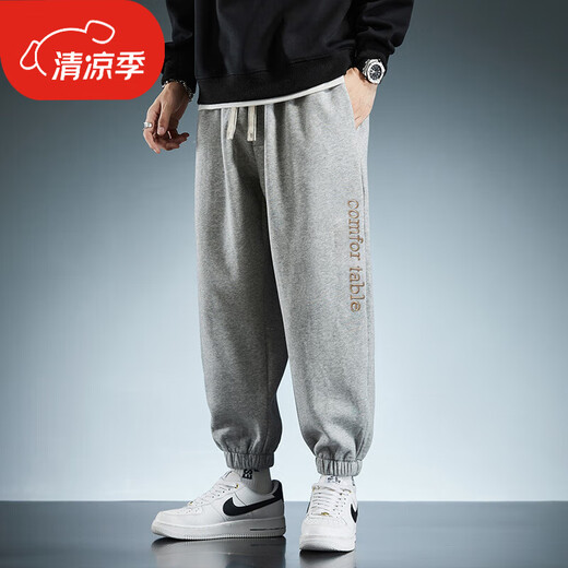 Semir Men's Loose Leg Pants Korean Style Trendy Brand Personalized Pants Wide Leg Pants Men's Casual Pants Plus Fat Plus David Pants Light Gray XL