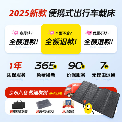 XIANNIAO car folding mattress, car rear sleeping pad, no need to install in the car, SUV self-driving back seat sleeping artifact