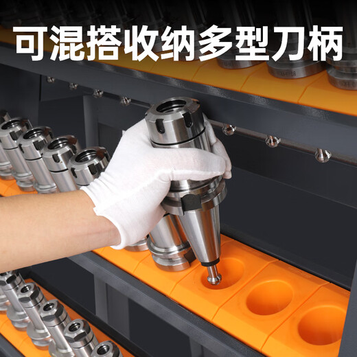 Kezitu CNC machining center tool rack bt40 tool handle storage rack bt30 CNC tool head rack bt50 tool handle placement rack E1-BT30