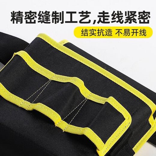 Laiji Tool Bag Electrician 360 Portable Multi-Function Carpentry Waist Bag Sturdy and Durable Thickened Electric Drill Canvas Bag New Thickened Black Canvas Combination Waist Bag Yellow Edge