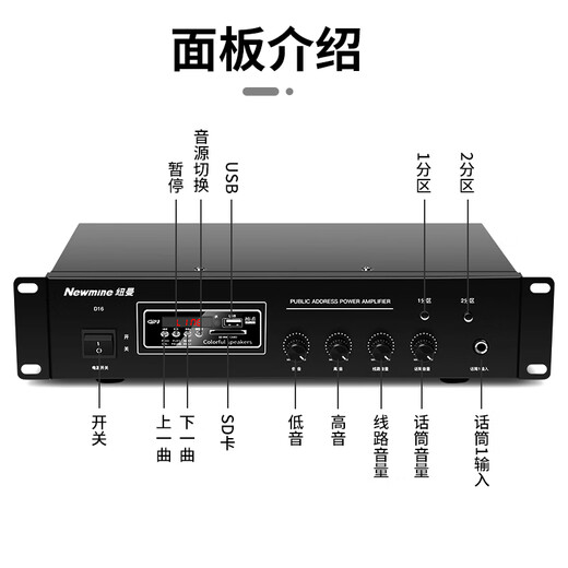 Newmine QB-512 Outdoor Ceiling Speaker Waterproof Speaker Column Outdoor Public Broadcasting Ceiling Speaker Wall Mounted Speaker Amplifier (20W One to Two)