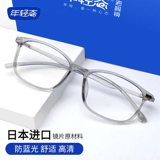 Youthful, ultra-light and comfortable men's and women's old age glasses Danyang anti-blue light reading glasses D675+100 degrees