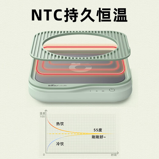 Bear heating coaster hot milk artifact three-speed constant temperature office good stuff electric heating health milk warmer power-off protection milk warmer coaster C25D1 12H automatic power-off + versatile no-choice cup 0L single coaster