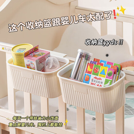 
Mingyu baby cot hanging basket bedside diaper diaper storage box fence diaper table baby diaper storage bag red ball style - 2 packs