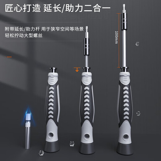 Kingston 130-piece screwdriver set with hexagonal notebook disassembly and installation tools, precision multi-function plum blossom screwdriver