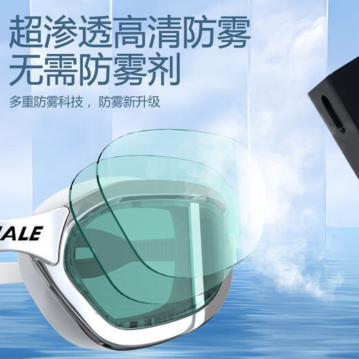 Whale children's special anti-fog swimming goggles for boys and girls children's waterproof eye protection swimming goggles diving goggles