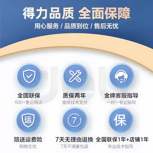 Deli financial certificate binding machine 3884S fully automatic binding machine automatic hot melt accounting bill file punching machine full office document account book hose large electric binding machine 3884S [Extended warranty package] National joint insurance + store extended warranty 2 years