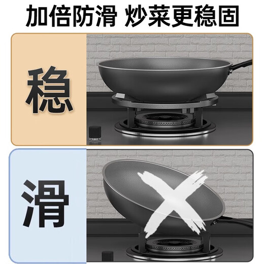 Qiting gas stove bracket thickened cast steel gas stove bracket anti-slip pot holder kitchen stove table holder four-claw five-claw universal pointed bottom pot round bottom pot wok small milk pot accessories four-tooth anti-slip cooking bracket universal style