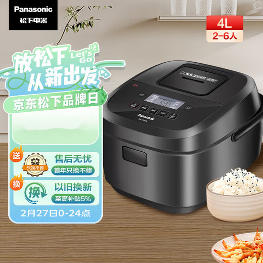 松下（Panasonic）寓颜系列4L大容量电饭煲IH家用电饭锅备长炭铜釜24H智能14984图 14984L 图片款-