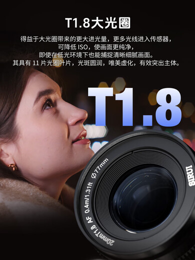 SIRUI S35 autofocus zoom lens 20mm T1.8 1.33x L mount (blue brushed)