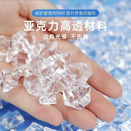 Runhuanian simulated crushed ice stone fish tank landscaping pavement aquarium acrylic creative color base small blue broken diamonds + pearls 5 each