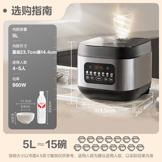 SUPOR rice cooker for 4-5 people, large capacity, 5 liters, quick cooking, non-stick pot, household rice cooker, soup cooker, porridge pot, smart reservation, multi-function, one pot, multi-purpose micro-pressure rice cooker 50FC0156