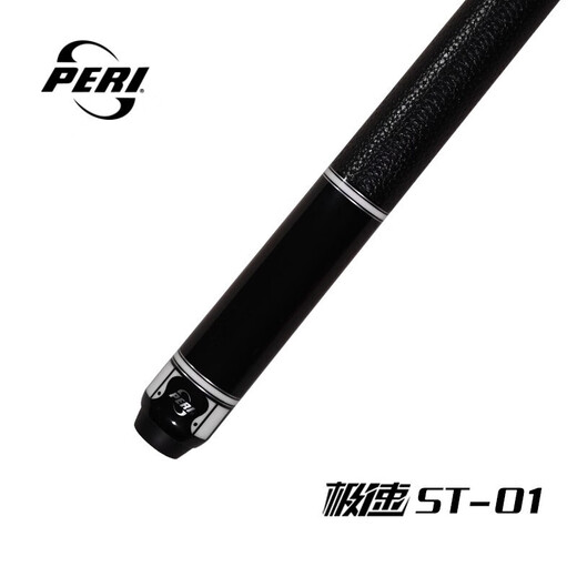 PERI billiard cue Chinese style black 89 cue chasing points 16 colors new speed 123 in 8 big head SY table cue ST store manager recommended black ST01 standard set official flagship store authenticity guarantee