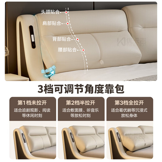 Youkaji modern multifunctional leather bed double bed 1.5m 2m master bedroom king bed JNY-08 1.8m frame bed