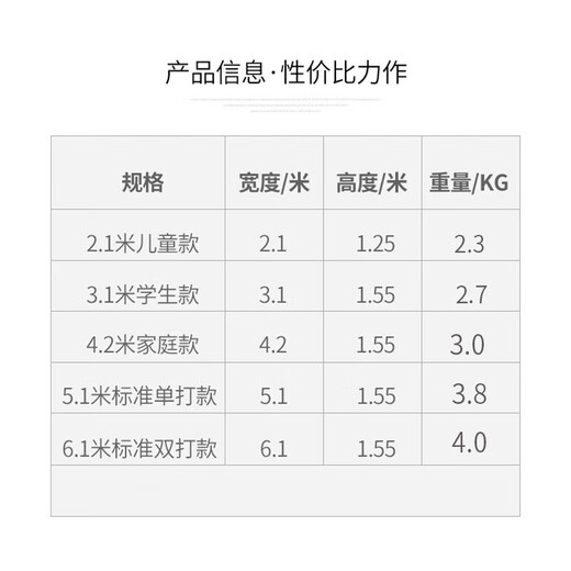 糜岚升级款可移动羽毛球网架41米51米61米合金材质便携式套 2点1m儿童款合金管网架+网 糜岚升级款可移动羽毛球网架41米51米61米合金材质便携式套 2点1m儿童款合金管网架+网