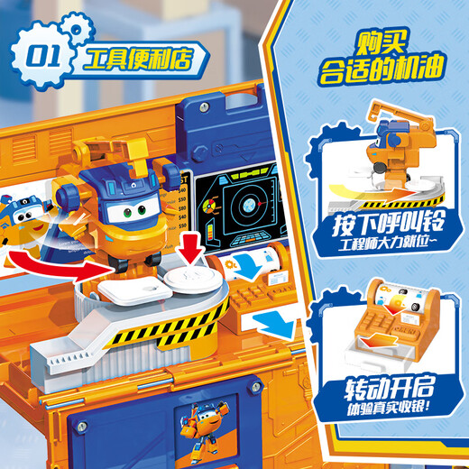 Audi Double Diamond (AULDEY) Super Winger vigorously repairs engineering truck scene set play house children's toy birthday gift 790807