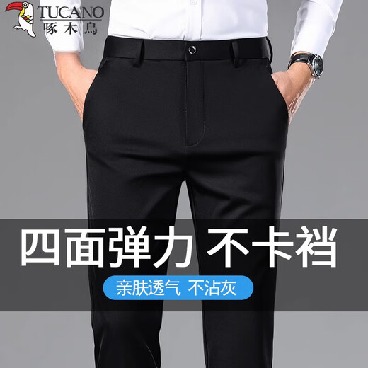Woodpecker Casual Hosen Herren Sommer Neue Gerade Bein Lose Business Anzug Hosen Sommer Stretch Atmungsaktive Eis Seide Hosen Herren 686 Schwarz Dünne Abschnitt 29 (2 fuß 2) Empfohlen 100-110 Jin Jin entspricht 0,5 kg zu tragen