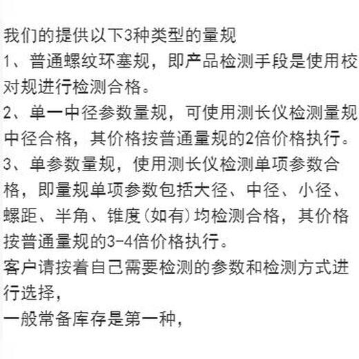 Thread plug gauge set/American internal thread pass-and-stop gauge set/Thread gauge set M1-M24 set of gauges M3+M4+M5+M6+M8+M10+M12