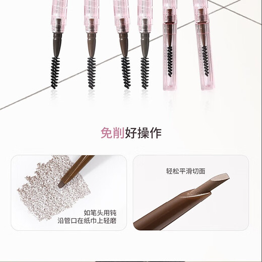 FLORTTE three-dimensional machete eyebrow chalk 06# sunshine golden brown