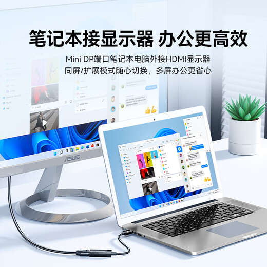 山泽Mini DP转HDMI转换器4K迷你DP雷电公转母转接头 适用苹果微软Surface电脑显卡接显示器 MDQ04
