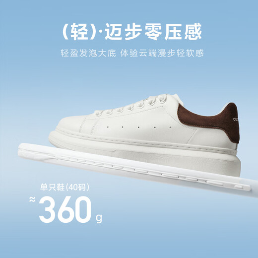 Belle Contrast Color White Shoes Men's Autumn Cowhide Comfortable Thick-soled Casual Sneakers A1160CM3 Black Tail 42