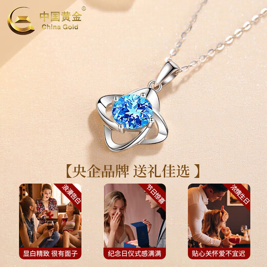 China Gold (CHINA GOLD) PT950 platinum four-leaf clover pendant for women platinum simple new style Valentine's Day birthday gift for girlfriend and wife Platinum four-leaf clover pendant about 1.5g free silver chain