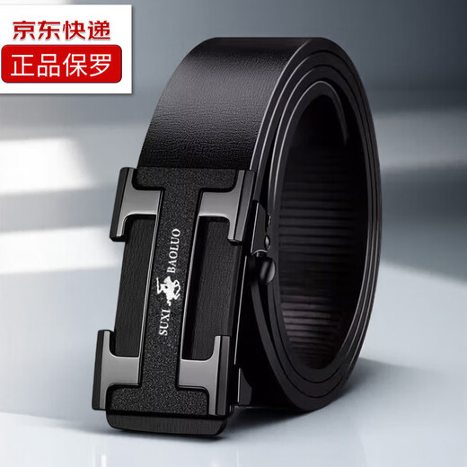 Authentic Paul men's automatic buckle toothless belt pants belt trendy boss business casual belt men's gift big H silver 120cm