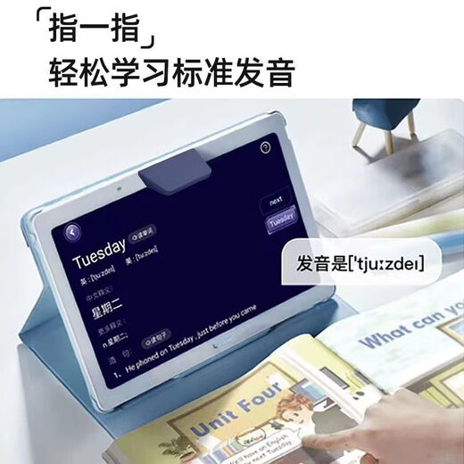 Zuoyebang learning machine smart eye t20por smart eye reflector zpd1201 small mirror accessories electronic eye Zuoyebang smart eye ZPD1201