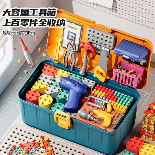 Синсит (XST) Boy Wint Vint Toy Box Set Детский DIY Multifund Build