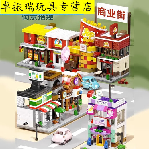 
Shantou Lincun City Street View Series Building Blocks Store House Building Model Assembly Toys Children Boys and Girls MG Fruit Mobile Store 1391B