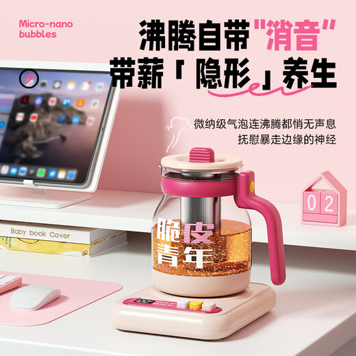 BLAUPUNKT health kettle teapot constant temperature kettle kettle soft sound insulation all-in-one mini office household titanium crystal coated small bubble crispy youth flower teapot