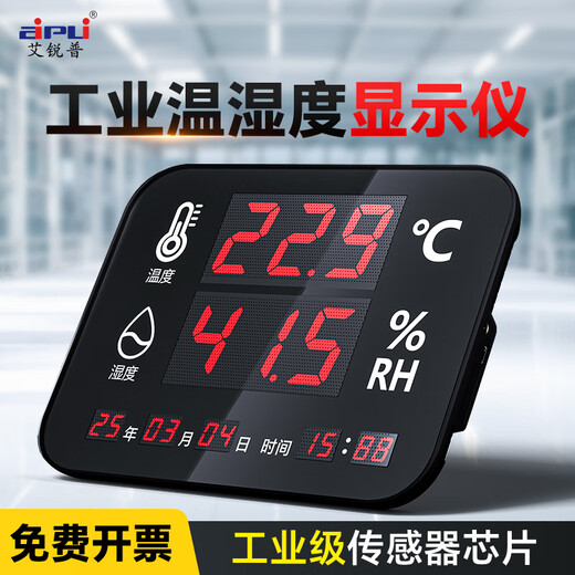 Irip Industrial Humidity Temperature Recorder Laboratory Large Screen High-Precision Indoor Air Temperature and Humidity Display AP-1049 Thermohumidity Meter