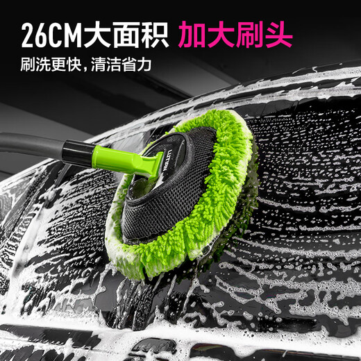 Lutian (LUTIAN) car wash brush mop 15 curved pole car brush tool does not damage the car paint, wipes the car hair brush, extends the pole duster tool