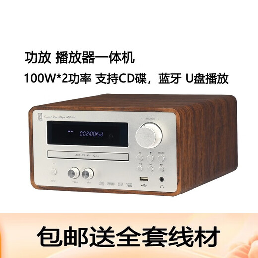 Aitia Denmark DH AP700 Fever Grade Hifi Home CD Playback All-in-One High-Power Amplificateur AP700