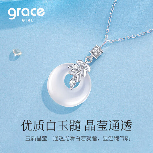Grace Girl wheat ear peace buckle platinum necklace women's white chalcedony pendant high-end birthday and Valentine's Day gift for girlfriend and wife ear ear peace buckle platinum necklace
