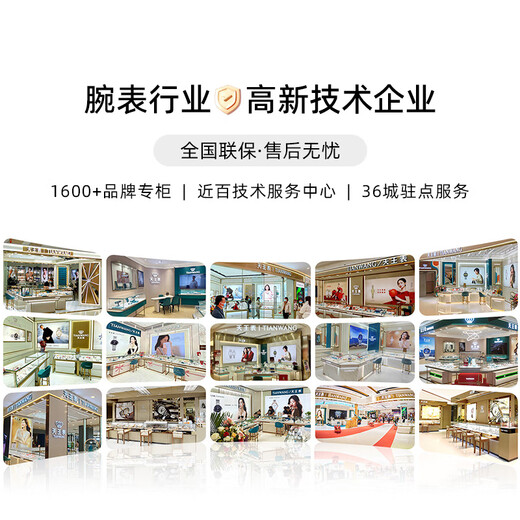 Tian Wang Watch Herren Mode Quarz Paar Watch Women's Belt National Watch Water of Watch Watch Valentinstag Geschenk 3886 Weißer Teller Brown Belt Herren Uhren + Temperiertes Film