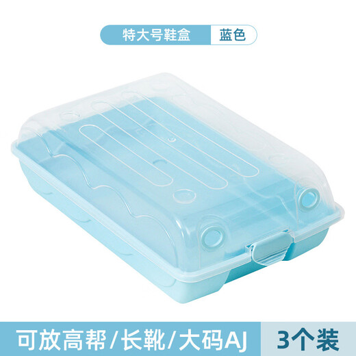 Ji Litian customized plastic boot shoe box storage box transparent dust-proof shoe box shoe cabinet storage shoe rack storage whole Nayou medium-sized women's shoe box transparent 3 pieces 1 within 39 yards 36.5x22.5x11cm