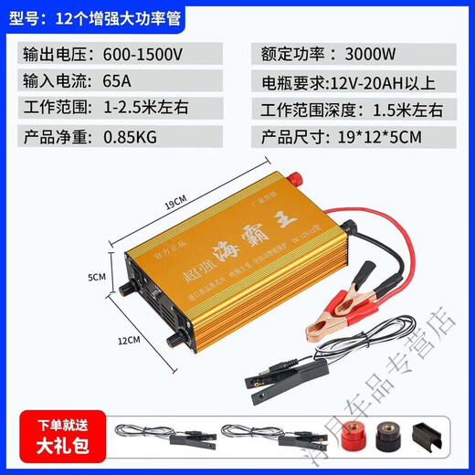 Shantou Lincun inverter machine head deepwater new high-power inverter 12V multi-functional intelligent boost power converter high intelligent 12-tube pure copper wire gift package