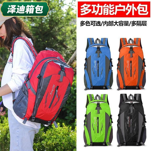 Yunluo Outdoor Backpack Men's Large Capacity Travel Lightweight Casual Hiking Backpack Women's Sports Waterproof Travel Mountaineering Bag Blue Large Capacity Waterproof Backpack